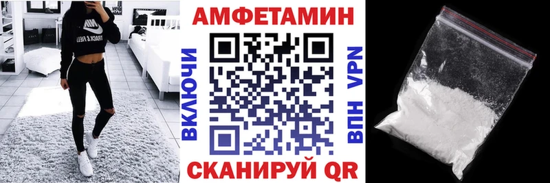 АМФ Premium  Вяземский 