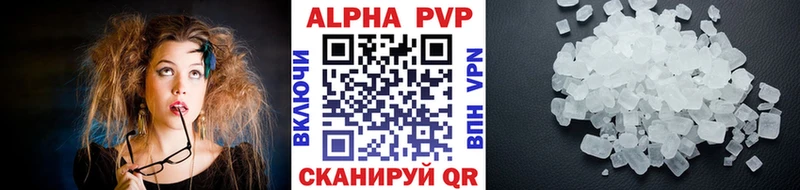 Альфа ПВП VHQ  Вяземский 