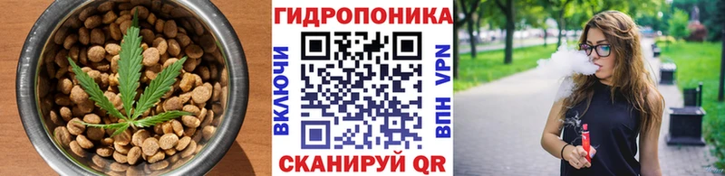 Еда ТГК конопля  где найти наркотики  Вяземский 