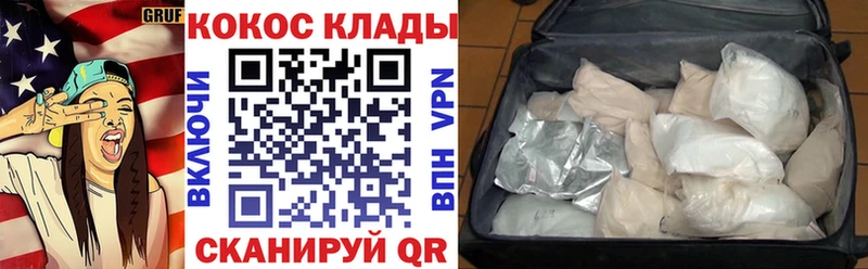 COCAIN Перу  Вяземский 