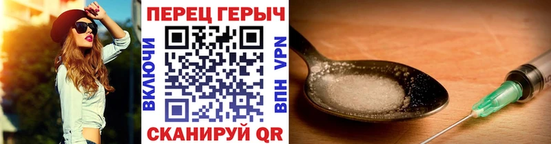 Героин хмурый  Вяземский 