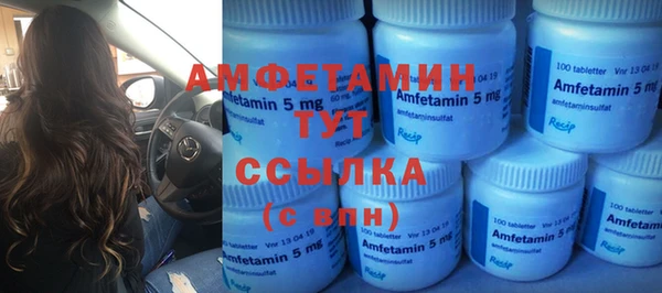 спиды Балабаново