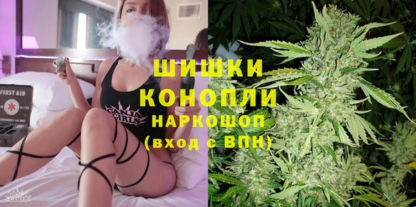 кокаин премиум Балахна