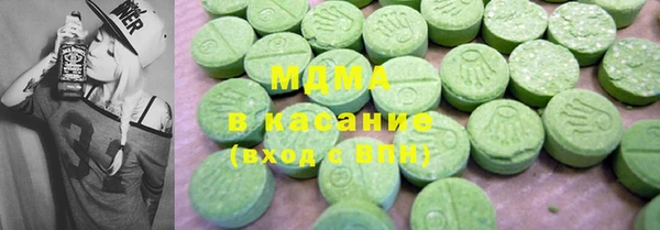 кокаин премиум Балахна