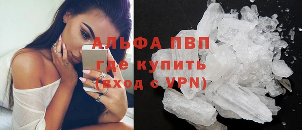 кокаин премиум Балахна