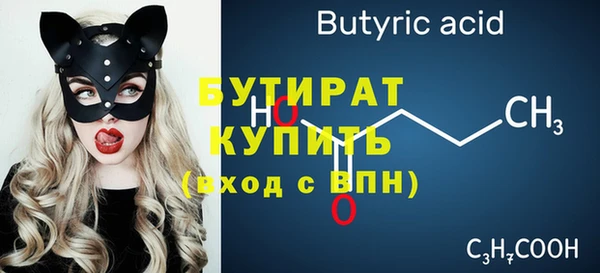 спиды Балабаново