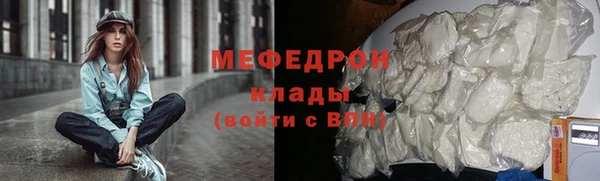 кокаин премиум Балахна