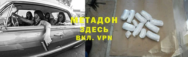 спиды Балабаново