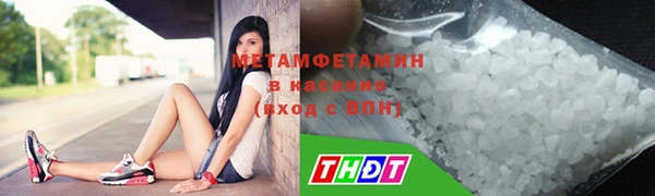 кокаин премиум Балахна