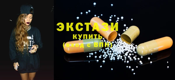спиды Балабаново