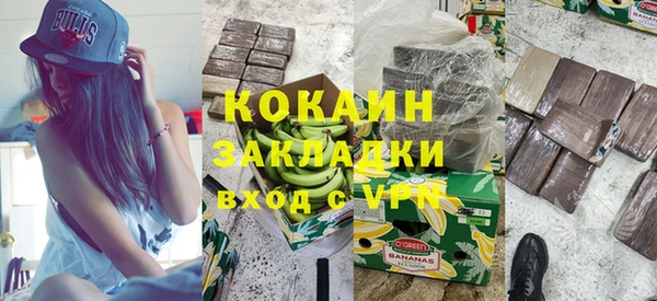 марихуана Баксан