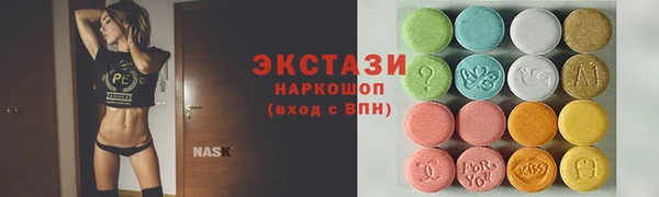 кокаин премиум Балахна