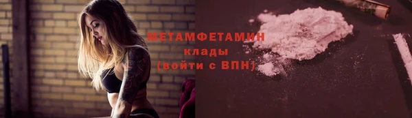 кокаин премиум Балахна