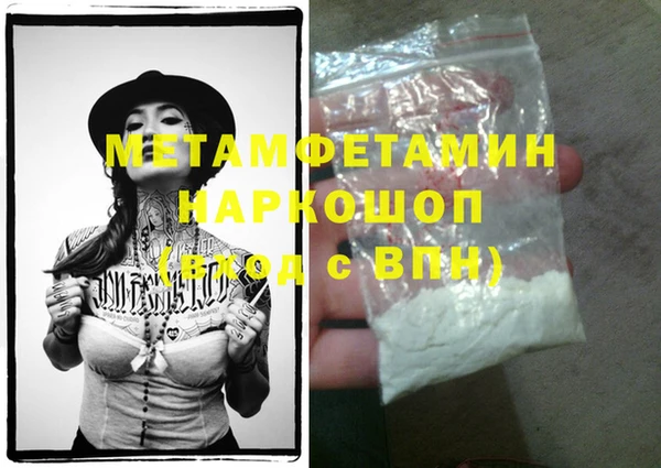 марихуана Баксан