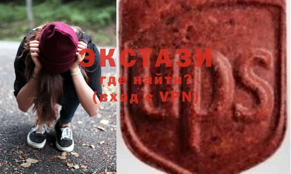 стафф Протвино