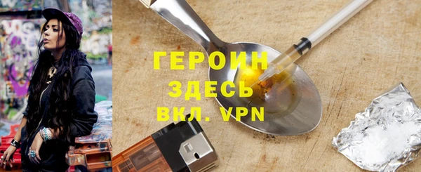 кокаин премиум Балахна