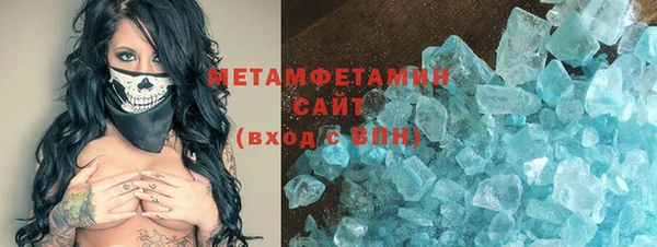кокаин премиум Балахна