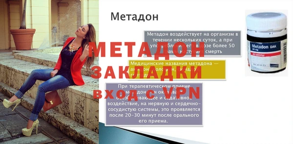 стафф Протвино