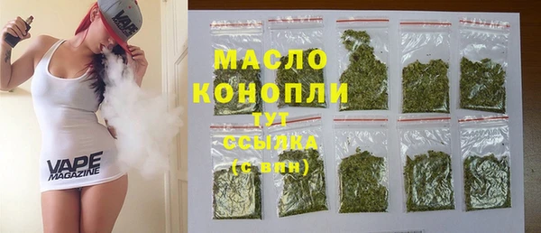 кокаин премиум Балахна