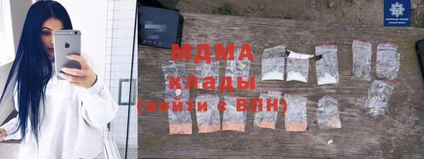 спиды Балабаново