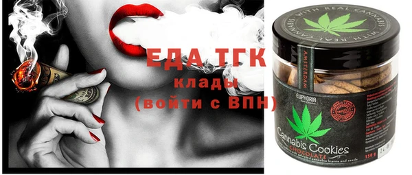 спиды Балабаново