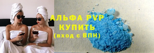 спиды Балабаново
