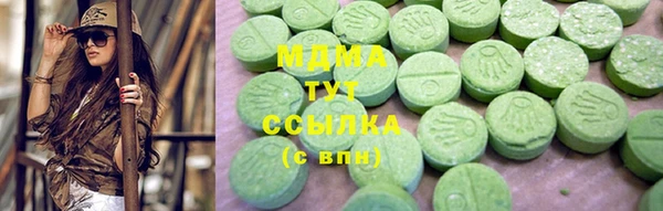 спиды Балабаново