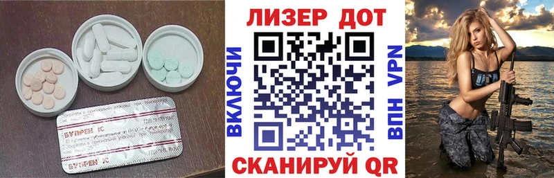 Лсд 25 экстази кислота  Вяземский 
