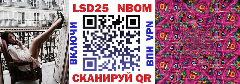 blacksprut ссылка  Вяземский  Марки N-bome 1500мкг  купить  