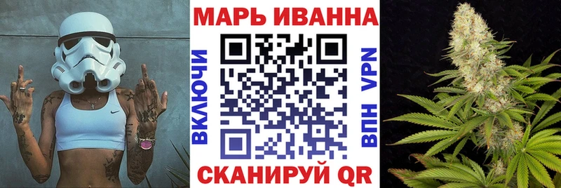 Канабис LSD WEED  Вяземский 
